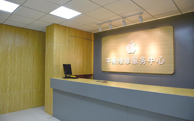 肇州上海苹果维修服务网点